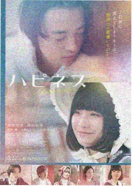 八月照相馆 韩国爱情电影