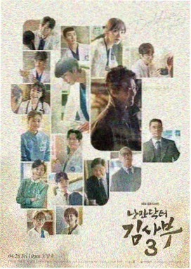 现在去见你 韩国爱情电影